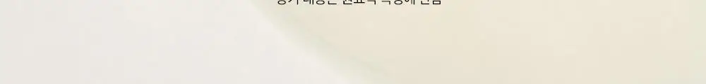 [피지케어/블랙헤드] 성분에디터 블랙헤드 멜팅 클리어 패드 30매 상세페이지 26